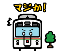 Deformed the Kanto train. NO.5 sticker #7309270