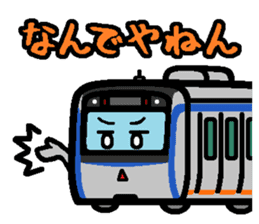 Deformed the Kanto train. NO.5 sticker #7309271
