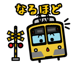 Deformed the Kanto train. NO.5 sticker #7309272