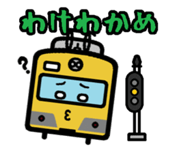 Deformed the Kanto train. NO.5 sticker #7309274