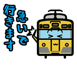 Deformed the Kanto train. NO.5 sticker #7309281
