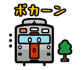 Deformed the Kanto train. NO.5 sticker #7309283