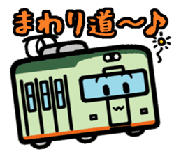 Deformed the Kanto train. NO.5 sticker #7309286