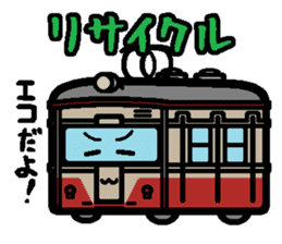 Deformed the Kanto train. NO.5 sticker #7309287