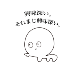 PECYO-PECYO-KUN sticker #7309589