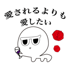 PECYO-PECYO-KUN sticker #7309591