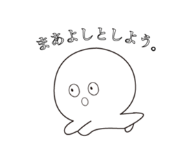 PECYO-PECYO-KUN sticker #7309593