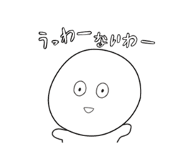 PECYO-PECYO-KUN sticker #7309594