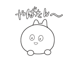 PECYO-PECYO-KUN sticker #7309595