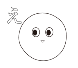 PECYO-PECYO-KUN sticker #7309600