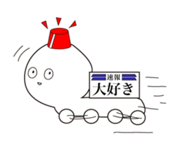 PECYO-PECYO-KUN sticker #7309601