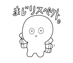 PECYO-PECYO-KUN sticker #7309602