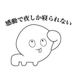 PECYO-PECYO-KUN sticker #7309604