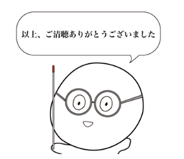 PECYO-PECYO-KUN sticker #7309606