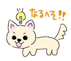 Japanese Chihuahua dog sticker #7309810