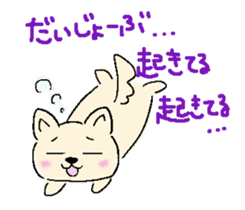 Japanese Chihuahua dog sticker #7309813