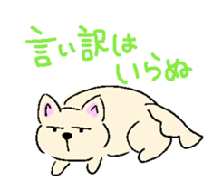 Japanese Chihuahua dog sticker #7309816
