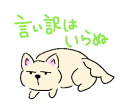Japanese Chihuahua dog sticker #7309816