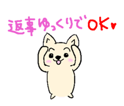 Japanese Chihuahua dog sticker #7309822