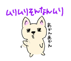 Japanese Chihuahua dog sticker #7309824