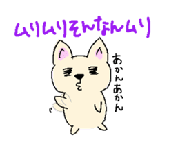Japanese Chihuahua dog sticker #7309824