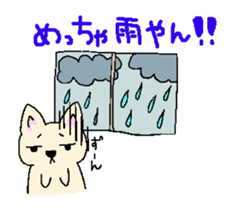 Japanese Chihuahua dog sticker #7309835