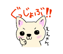 Japanese Chihuahua dog sticker #7309839