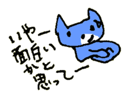 IIWAKE of the cat named Nana sticker #7309969