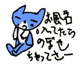 IIWAKE of the cat named Nana sticker #7309975