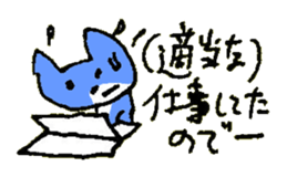 IIWAKE of the cat named Nana sticker #7309981