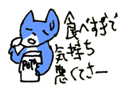 IIWAKE of the cat named Nana sticker #7309993