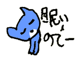 IIWAKE of the cat named Nana sticker #7309998