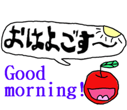 tsugaruben dahande sticker #7310048