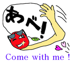 tsugaruben dahande sticker #7310050