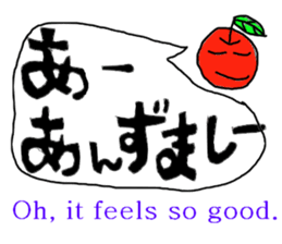 tsugaruben dahande sticker #7310051