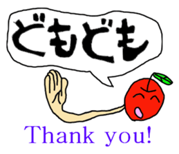 tsugaruben dahande sticker #7310053