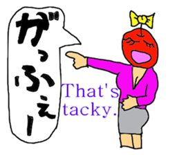 tsugaruben dahande sticker #7310055