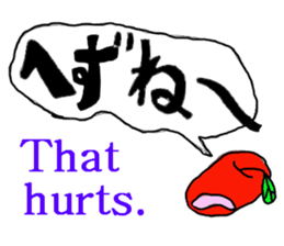 tsugaruben dahande sticker #7310057