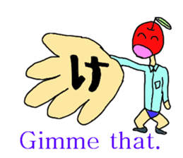 tsugaruben dahande sticker #7310064