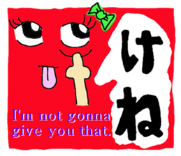 tsugaruben dahande sticker #7310065