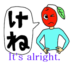 tsugaruben dahande sticker #7310066