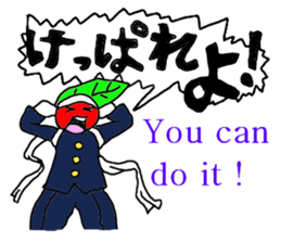 tsugaruben dahande sticker #7310067