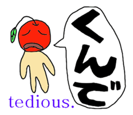 tsugaruben dahande sticker #7310071