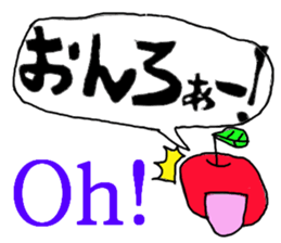 tsugaruben dahande sticker #7310077