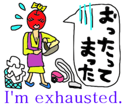 tsugaruben dahande sticker #7310078