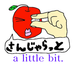 tsugaruben dahande sticker #7310080