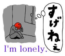 tsugaruben dahande sticker #7310081