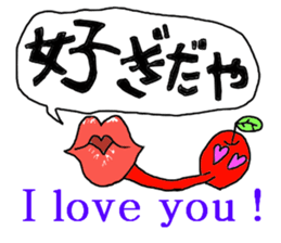 tsugaruben dahande sticker #7310082