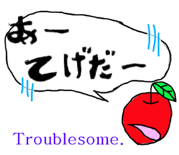 tsugaruben dahande sticker #7310083