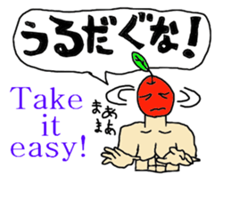 tsugaruben dahande sticker #7310084